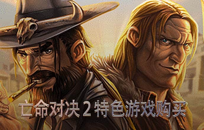 宾果游戏购彩中心官网截图4